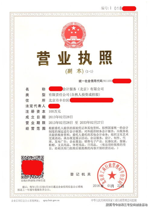 跨界新銳 深圳市瓏城酒業(yè)有限公司正式成立，注冊(cè)資本10萬人民幣，主營(yíng)工藝美術(shù)品及禮儀用品銷售